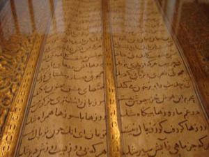 Mesnevi, mahkumlara rehber olacak