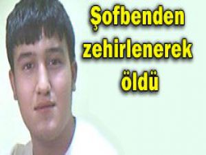 Konyada gözyaşlarıyla toprağa verildi