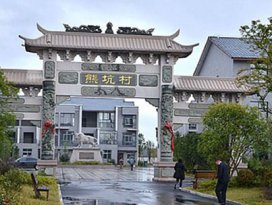 Milyoner köyündeki herkese villa yaptı