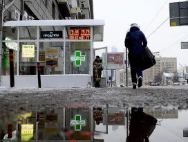 Rusyanın bütçe açığı 1,48 trilyon ruble